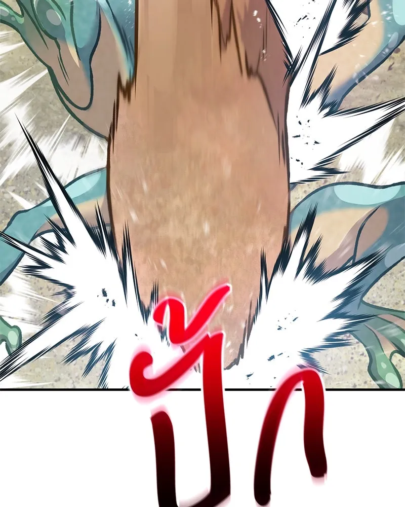 ปลูกผักพิชิตหอคอย ตอนที่ 88 รูปที่ 19