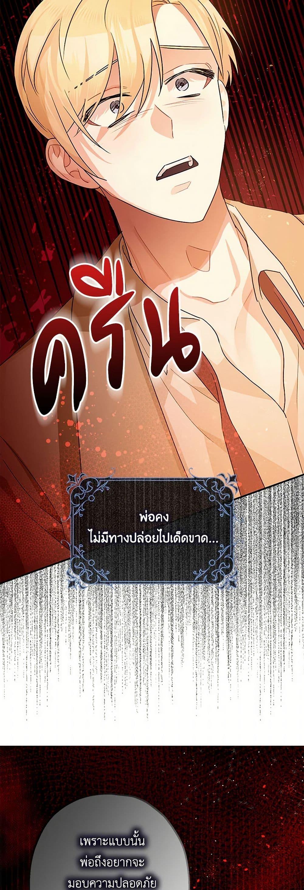 Manga-lc-com อ่านมังงะ อ่านการ์ตูน ออนไลน์ ฟรี The Tyrant’s Tranquilizer ตอนที่ 1 2 3 4 5 6 7 8 9 10 11 12 13 14 ฟรี ไม่มีโฆษณา Manga-lc - อ่าน มังงะ อ่าน การ์ตูน ออนไลน์ อ่านมังงะ ฟรี