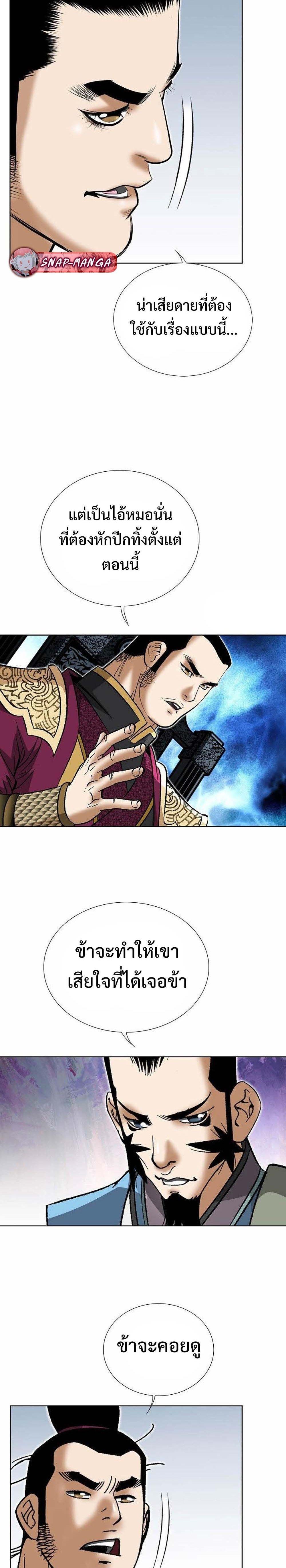 Manga-lc-com อ่านมังงะ อ่านการ์ตูน ออนไลน์ ฟรี Biography of a Novice Warrior ตอนที่ 1 2 3 4 5 6 7 8 9 10 11 12 13 14 ฟรี ไม่มีโฆษณา Manga-lc - อ่าน มังงะ อ่าน การ์ตูน ออนไลน์ อ่านมังงะ ฟรี