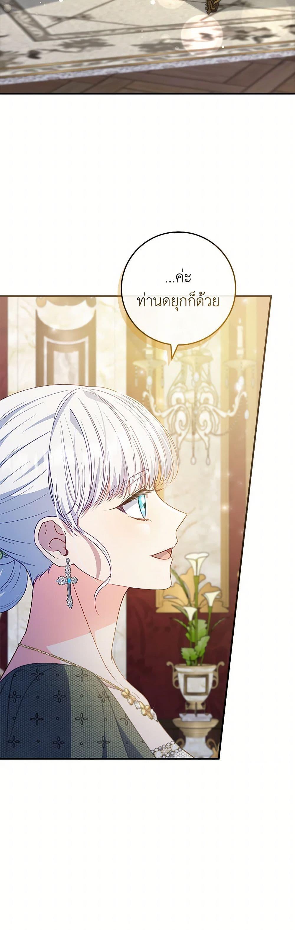 Manga-lc-com อ่านมังงะ อ่านการ์ตูน ออนไลน์ ฟรี Fakes Don’t Want To Be Real ตอนที่ 1 2 3 4 5 6 7 8 9 10 11 12 13 14 ฟรี ไม่มีโฆษณา Manga-lc - อ่าน มังงะ อ่าน การ์ตูน ออนไลน์ อ่านมังงะ ฟรี