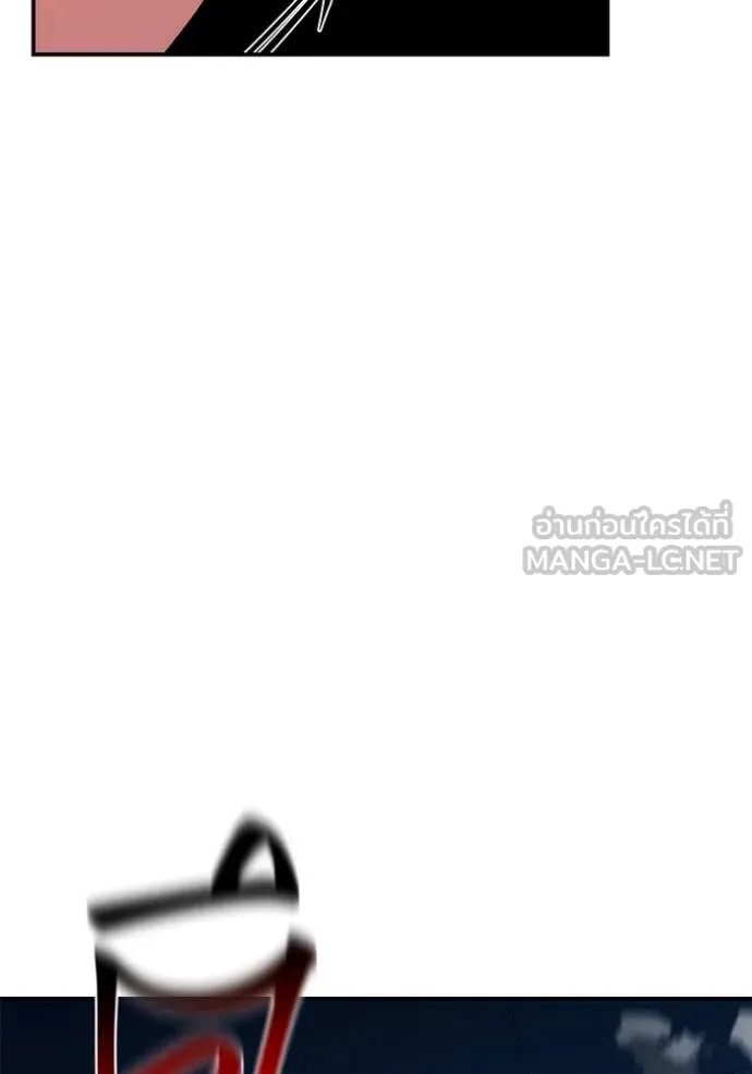 แยกร่างล่าอัตโนมัติ ตอนที่ 143 รูปที่ 122