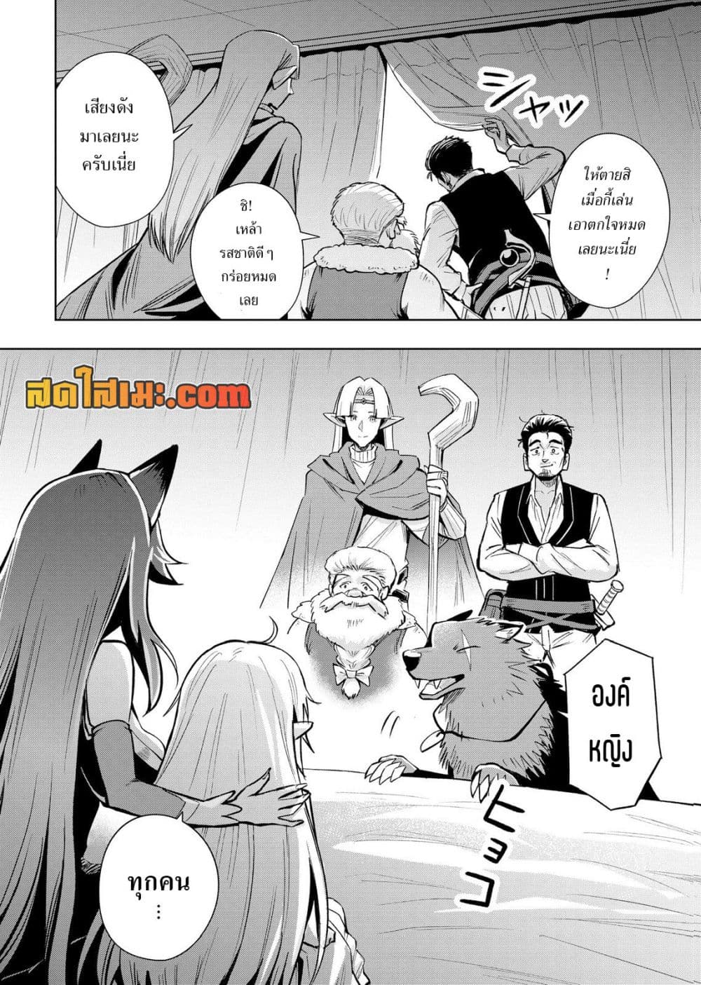 Manga-lc-com อ่านมังงะ อ่านการ์ตูน ออนไลน์ ฟรี Aru Hi Damin wo Musabotte Itara Ichizoku kara Tsuihousarete  ตอนที่ 1 2 3 4 5 6 7 8 9 10 11 12 13 14 ฟรี ไม่มีโฆษณา Manga-lc - อ่าน มังงะ อ่าน การ์ตูน ออนไลน์ อ่านมังงะ ฟรี