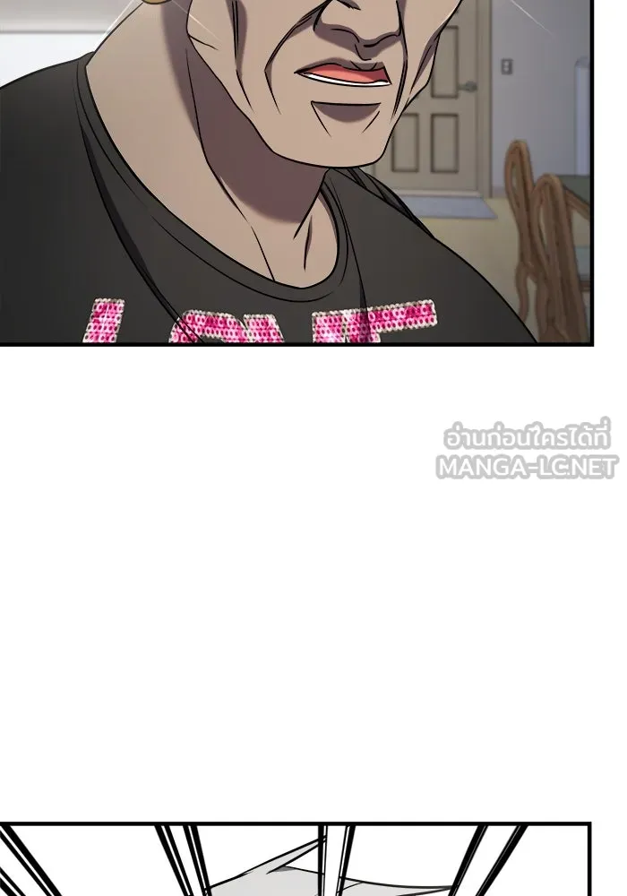 วายร้ายก็อยากมีรัก ตอนที่ 58 รูปที่ 171