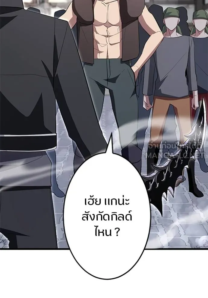 โคตรอาวุธลับ ตอนที่ 8 รูปที่ 40