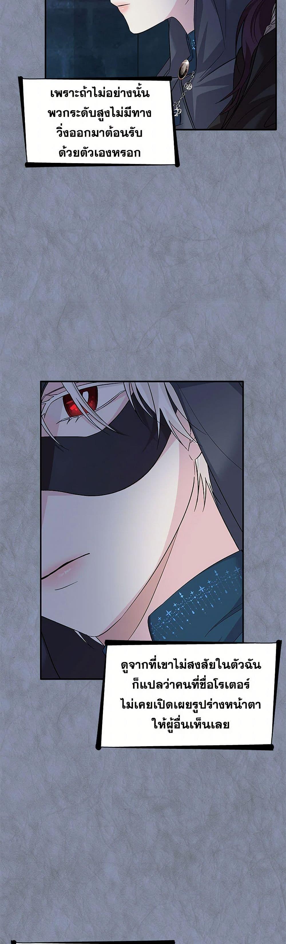 Manga-lc-com อ่านมังงะ อ่านการ์ตูน ออนไลน์ ฟรี Villains Behind the Curtains ตอนที่ 1 2 3 4 5 6 7 8 9 10 11 12 13 14 ฟรี ไม่มีโฆษณา Manga-lc - อ่าน มังงะ อ่าน การ์ตูน ออนไลน์ อ่านมังงะ ฟรี