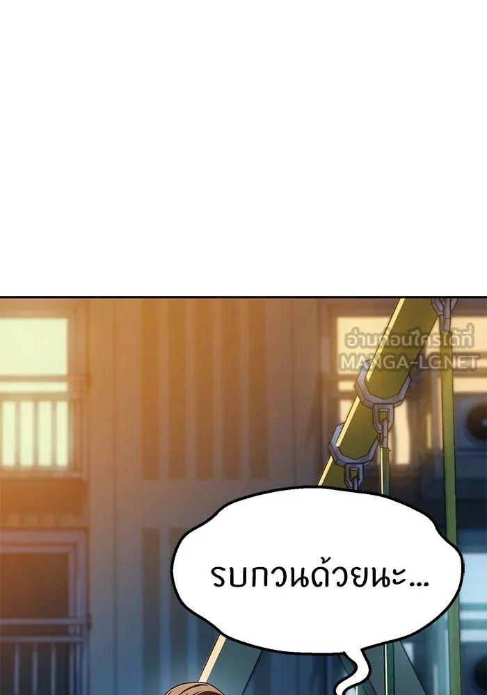 โชคชะตานำพารัก ตอนที่ 29 ชอบ รูปที่ 87