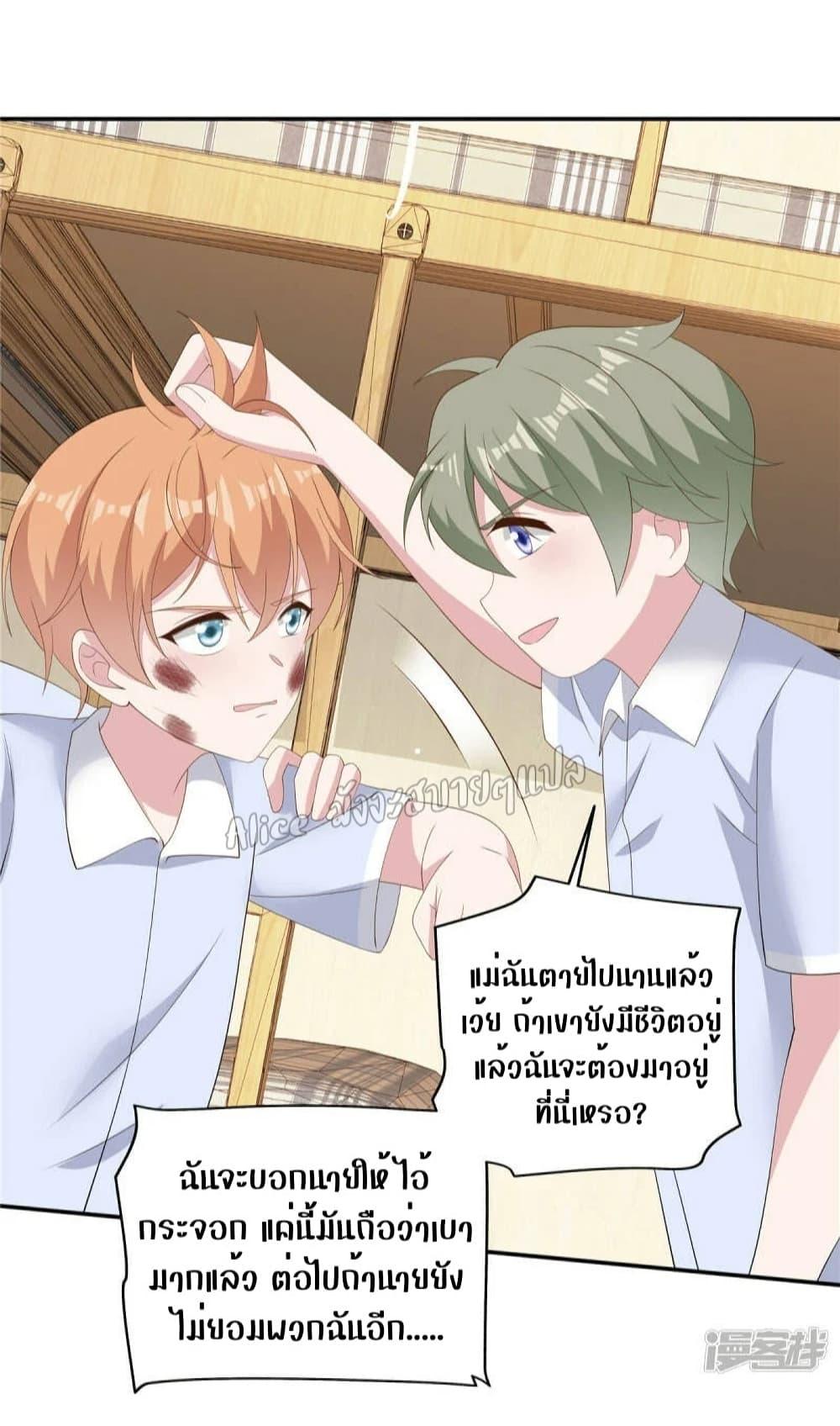 Manga-lc-com อ่านมังงะ อ่านการ์ตูน ออนไลน์ ฟรี ParanoidHiman ตอนที่ 1 2 3 4 5 6 7 8 9 10 11 12 13 14 ฟรี ไม่มีโฆษณา Manga-lc - อ่าน มังงะ อ่าน การ์ตูน ออนไลน์ อ่านมังงะ ฟรี