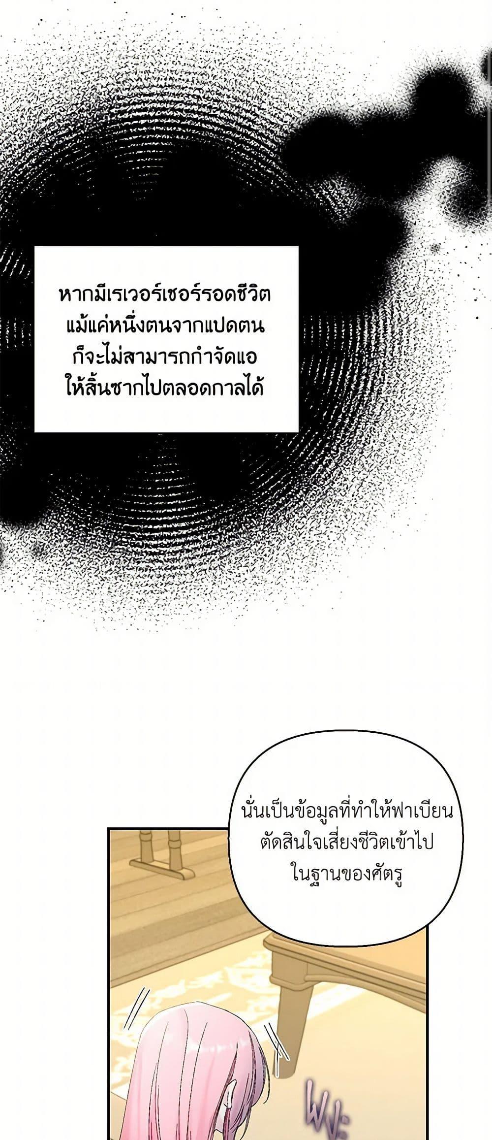 Manga-lc-com อ่านมังงะ อ่านการ์ตูน ออนไลน์ ฟรี Our Little Empress ตอนที่ 1 2 3 4 5 6 7 8 9 10 11 12 13 14 ฟรี ไม่มีโฆษณา Manga-lc - อ่าน มังงะ อ่าน การ์ตูน ออนไลน์ อ่านมังงะ ฟรี