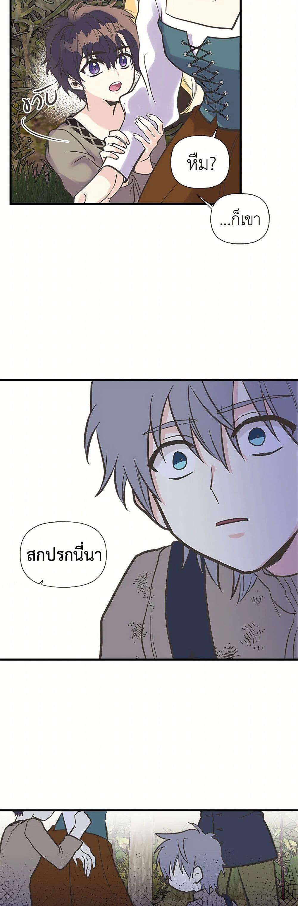 Manga-lc-com อ่านมังงะ อ่านการ์ตูน ออนไลน์ ฟรี My Sister Picked up the Male Lead ตอนที่ 1 2 3 4 5 6 7 8 9 10 11 12 13 14 ฟรี ไม่มีโฆษณา Manga-lc - อ่าน มังงะ อ่าน การ์ตูน ออนไลน์ อ่านมังงะ ฟรี
