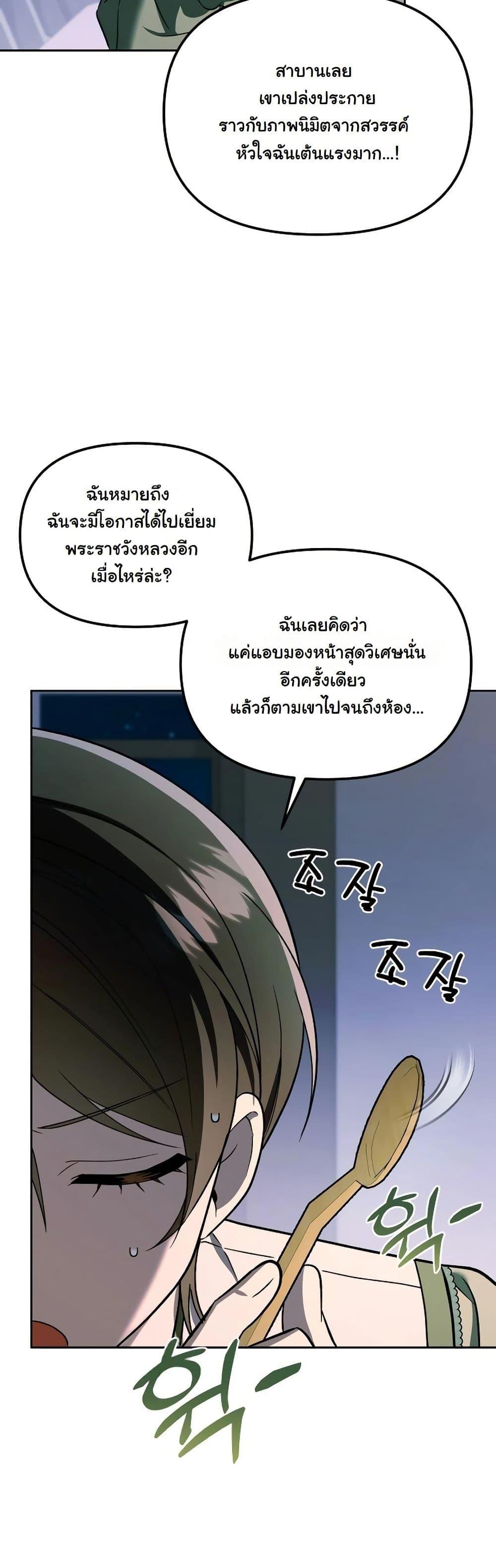 Manga-lc-com อ่านมังงะ อ่านการ์ตูน ออนไลน์ ฟรี A Slave of Rubelfast ตอนที่ 1 2 3 4 5 6 7 8 9 10 11 12 13 14 ฟรี ไม่มีโฆษณา Manga-lc - อ่าน มังงะ อ่าน การ์ตูน ออนไลน์ อ่านมังงะ ฟรี