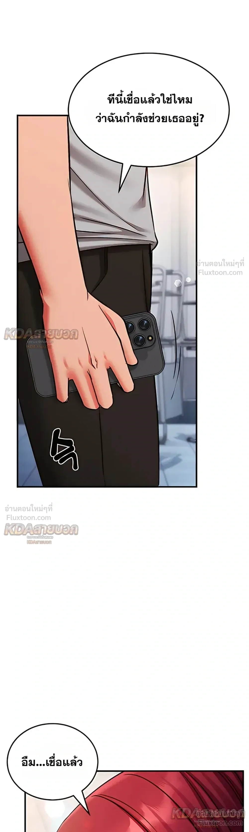 Doujin-Lc- อ่าน โดจิน มังฮวา เกาหลี ญี่ปุ่น จีน แปลไทย Mind Control สะกดจิตรัก ตอนที่ 1 2 3 4 5 6 7 8 9 10 11 12 13 14 ฟรี ไม่มีโฆษณา อ่าน โดจิน Manhwa เกาหลี ญี่ปุ่น จีน เรามีครบ คัดมาให้เน้นๆ โดจิน 18+ รับประกันความฟินโดย  Doujin Lc