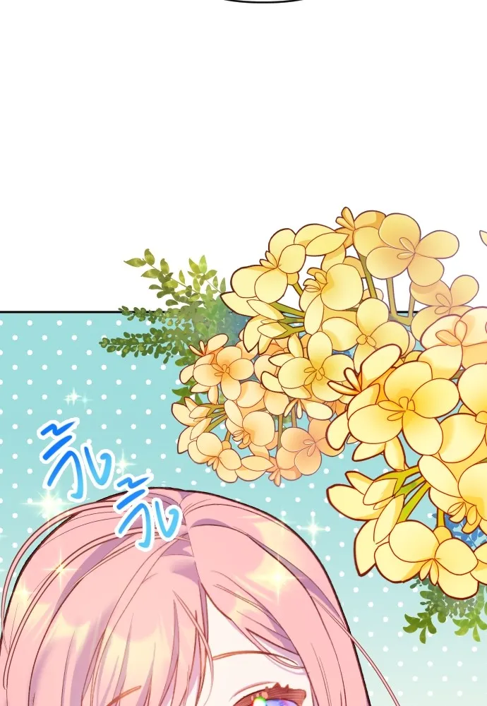 นักเล่นแร่แปรธาตุสายเปย์ ตอนที่ 2 รูปที่ 92