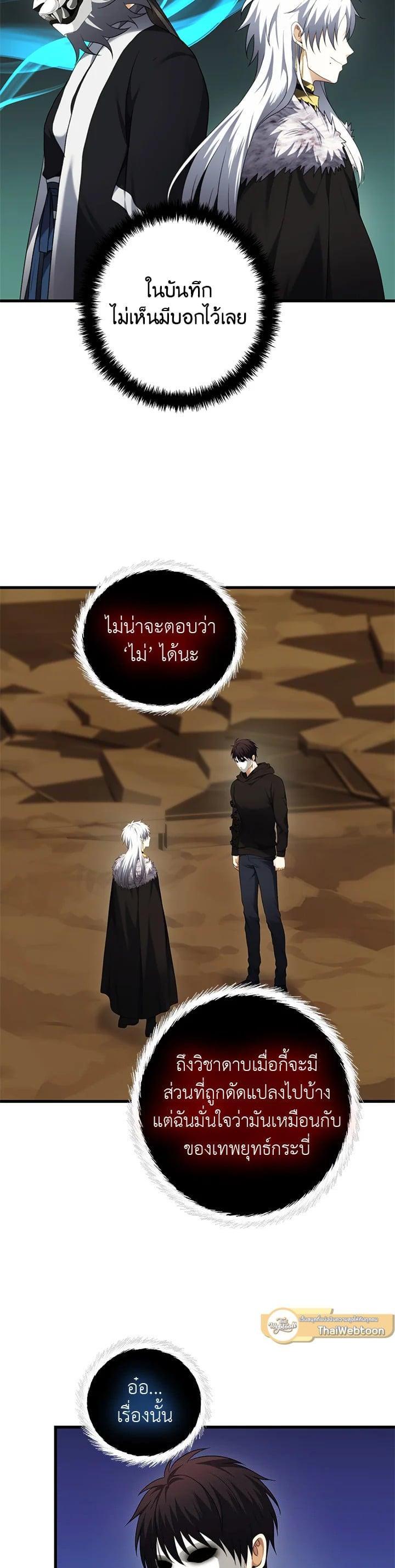 Manga-lc-com อ่านมังงะ อ่านการ์ตูน ออนไลน์ ฟรี Second Life Ranker ตอนที่ 1 2 3 4 5 6 7 8 9 10 11 12 13 14 ฟรี ไม่มีโฆษณา Manga-lc - อ่าน มังงะ อ่าน การ์ตูน ออนไลน์ อ่านมังงะ ฟรี