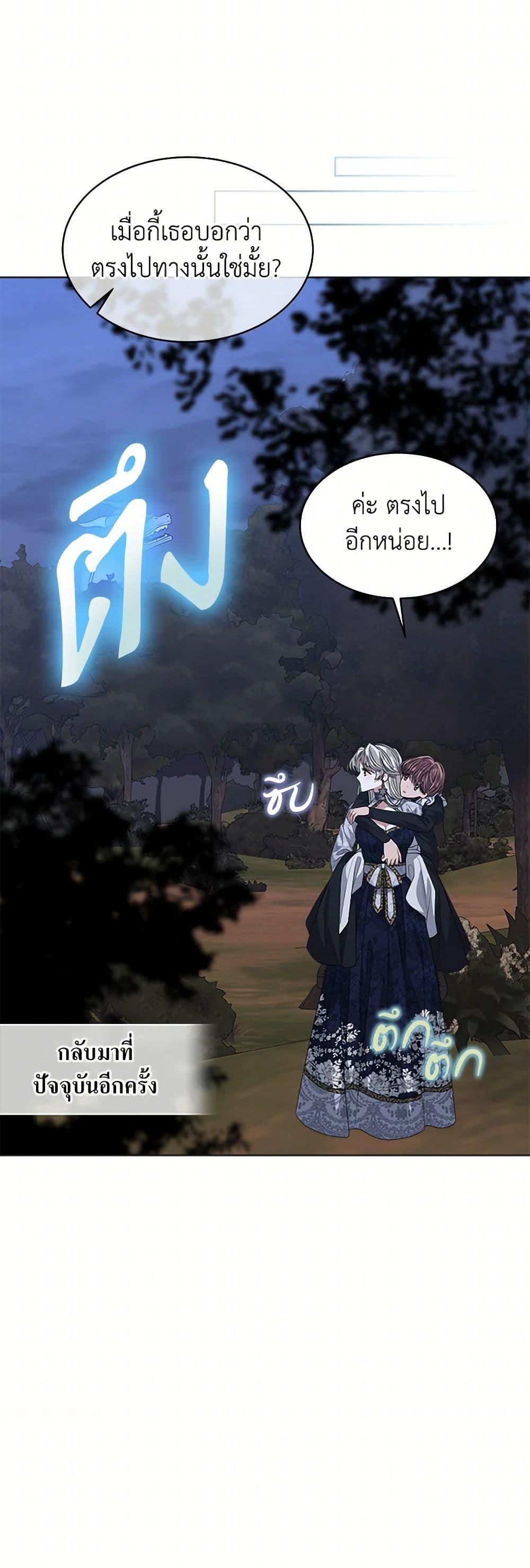 Manga-lc-com อ่านมังงะ อ่านการ์ตูน ออนไลน์ ฟรี I’m Tired of Novel Transmigration ตอนที่ 1 2 3 4 5 6 7 8 9 10 11 12 13 14 ฟรี ไม่มีโฆษณา Manga-lc - อ่าน มังงะ อ่าน การ์ตูน ออนไลน์ อ่านมังงะ ฟรี