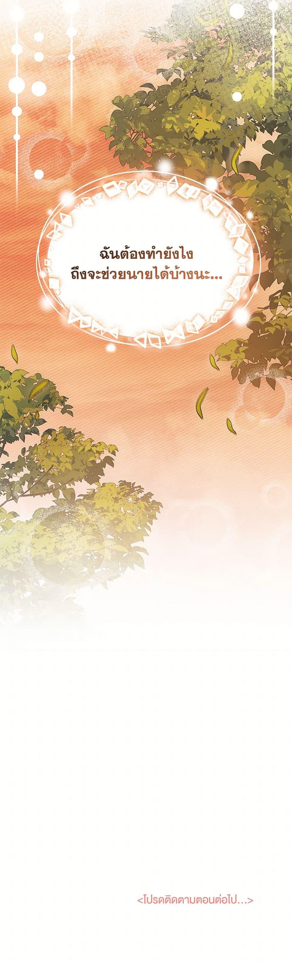 Manga-lc-com อ่านมังงะ อ่านการ์ตูน ออนไลน์ ฟรี I Don’t Want To Be a Magpie Bridge ตอนที่ 1 2 3 4 5 6 7 8 9 10 11 12 13 14 ฟรี ไม่มีโฆษณา Manga-lc - อ่าน มังงะ อ่าน การ์ตูน ออนไลน์ อ่านมังงะ ฟรี