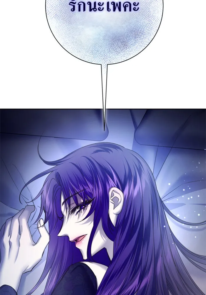 ชิงชีวิตพลิกลิขิตชะตา ตอนที่ 155. ความบริสุทธิ์(2) รูปที่ 76