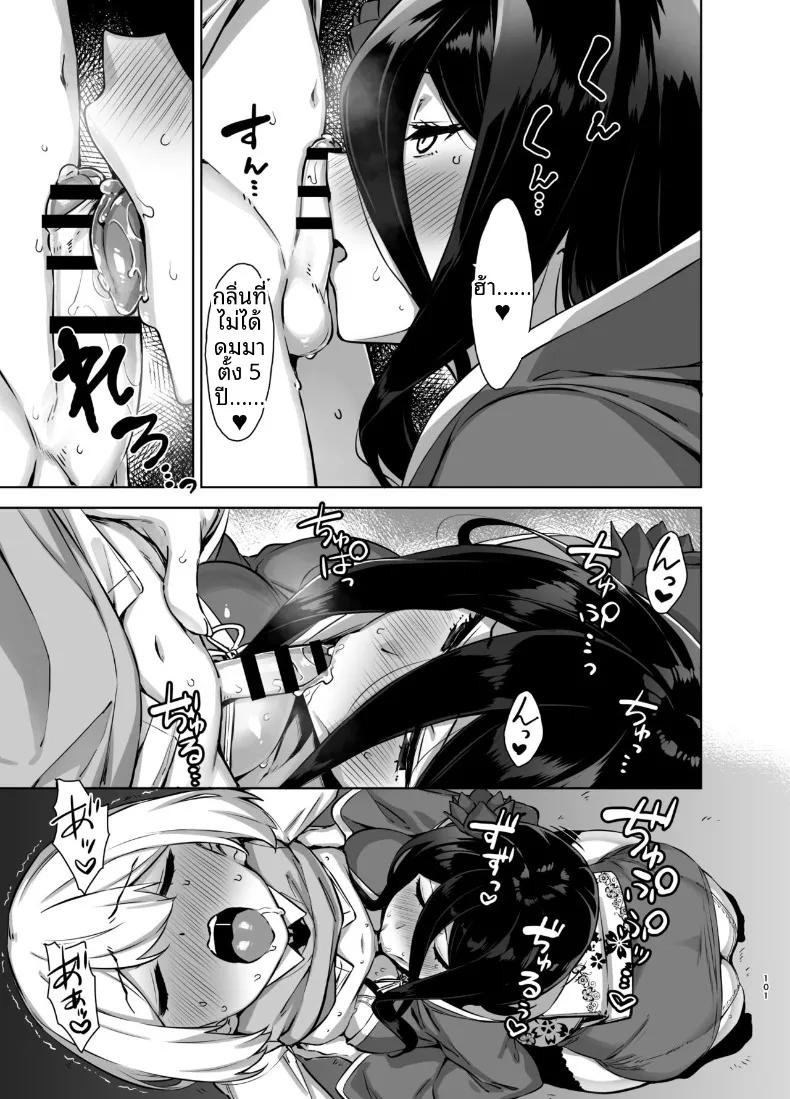 Doujin-Lc- อ่าน โดจิน มังฮวา เกาหลี ญี่ปุ่น จีน แปลไทย เรื่องเล่าของพี่สาว ณ คฤหาสน์หลงทาง (Mikemono Yuu) ตอนที่ 1 2 3 4 5 6 7 8 9 10 11 12 13 14 ฟรี ไม่มีโฆษณา อ่าน โดจิน Manhwa เกาหลี ญี่ปุ่น จีน เรามีครบ คัดมาให้เน้นๆ โดจิน 18+ รับประกันความฟินโดย  Doujin Lc