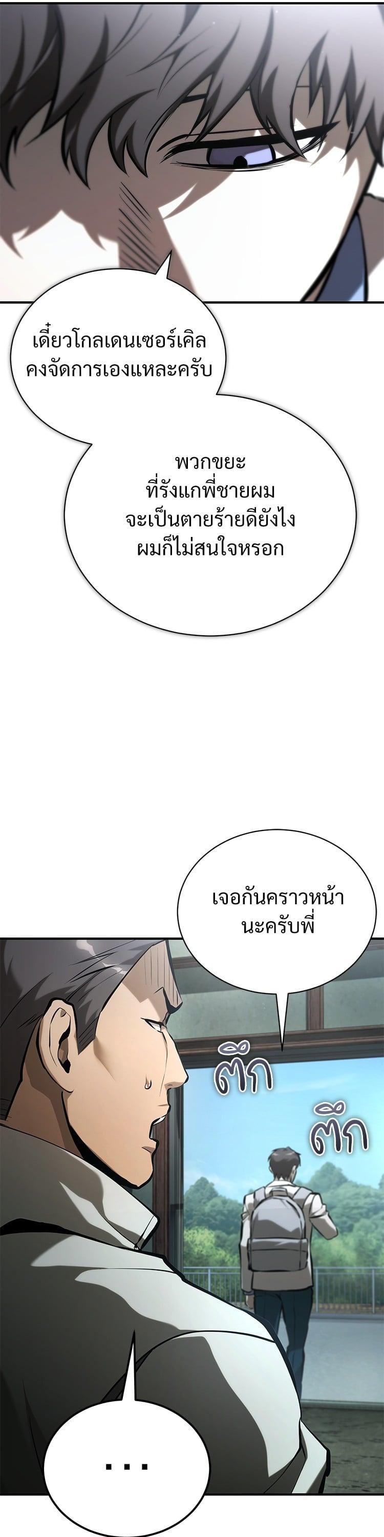 Manga-lc-com อ่านมังงะ อ่านการ์ตูน ออนไลน์ ฟรี Devil Returns To School Days ตอนที่ 1 2 3 4 5 6 7 8 9 10 11 12 13 14 ฟรี ไม่มีโฆษณา Manga-lc - อ่าน มังงะ อ่าน การ์ตูน ออนไลน์ อ่านมังงะ ฟรี