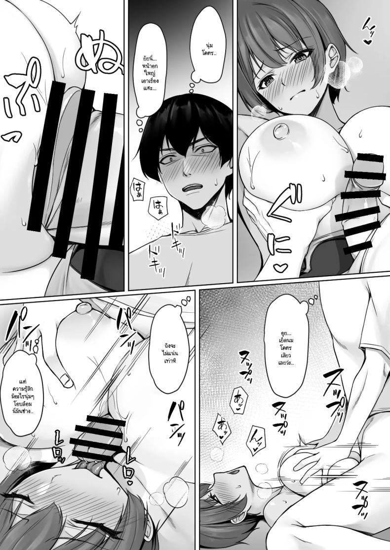 Doujin-Lc- อ่าน โดจิน มังฮวา เกาหลี ญี่ปุ่น จีน แปลไทย ถ้าทนไม่ไหวแล้วอะไรจะเกิดขึ้น [Yuuriko] ตอนที่ 1 2 3 4 5 6 7 8 9 10 11 12 13 14 ฟรี ไม่มีโฆษณา อ่าน โดจิน Manhwa เกาหลี ญี่ปุ่น จีน เรามีครบ คัดมาให้เน้นๆ โดจิน 18+ รับประกันความฟินโดย  Doujin Lc