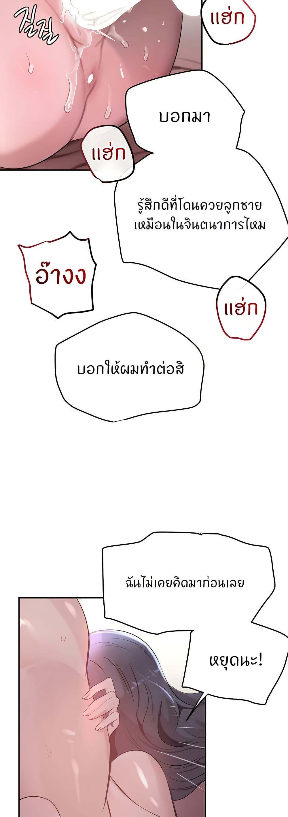 Doujin-Lc- อ่าน โดจิน มังฮวา เกาหลี ญี่ปุ่น จีน แปลไทย The Boss’s Daughter ตอนที่ 1 2 3 4 5 6 7 8 9 10 11 12 13 14 ฟรี ไม่มีโฆษณา อ่าน โดจิน Manhwa เกาหลี ญี่ปุ่น จีน เรามีครบ คัดมาให้เน้นๆ โดจิน 18+ รับประกันความฟินโดย  Doujin Lc