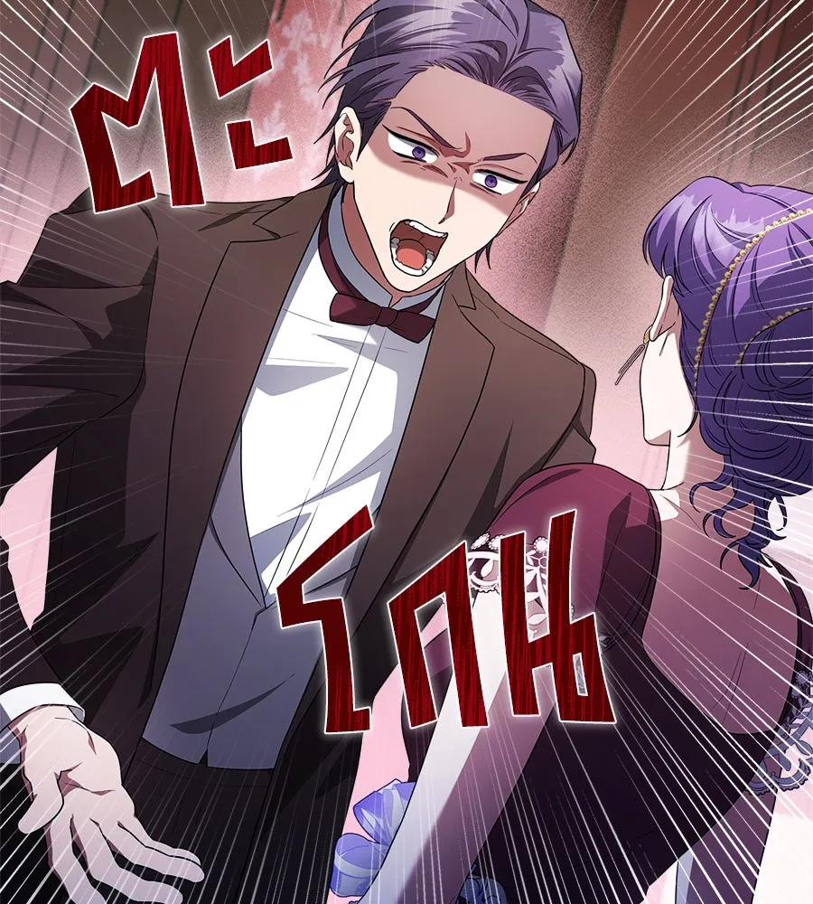 สัญญารักฉบับสุดท้าย ตอนที่ 11 รูปที่ 100