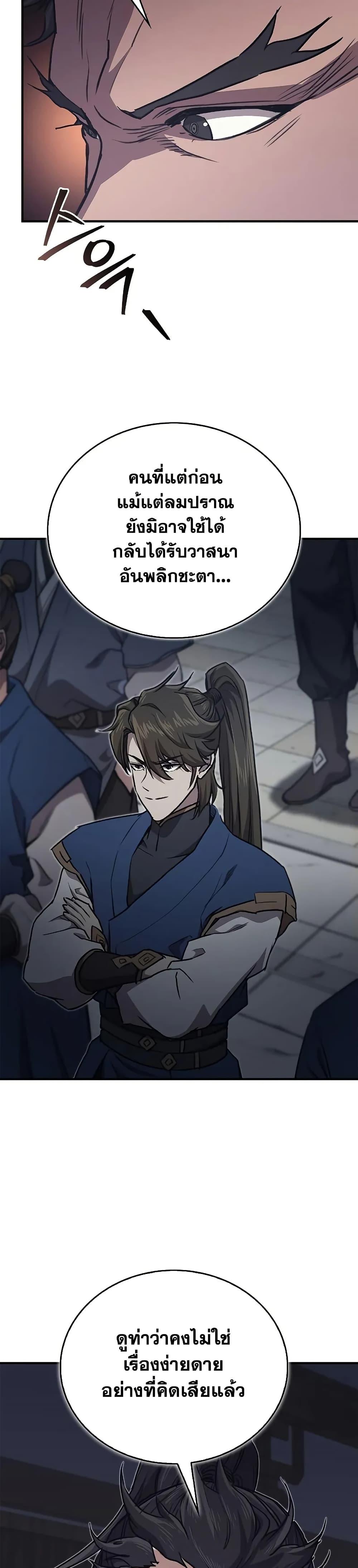 Manga-lc-com อ่านมังงะ อ่านการ์ตูน ออนไลน์ ฟรี The Demonic Cult Instructor Returns ตอนที่ 1 2 3 4 5 6 7 8 9 10 11 12 13 14 ฟรี ไม่มีโฆษณา Manga-lc - อ่าน มังงะ อ่าน การ์ตูน ออนไลน์ อ่านมังงะ ฟรี