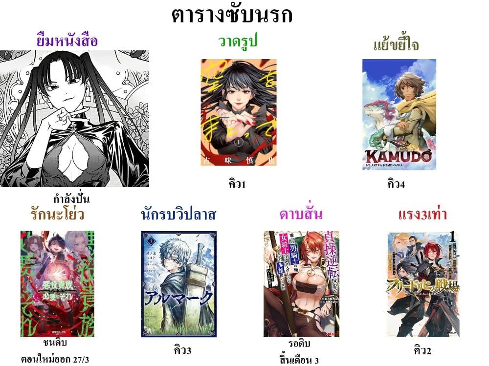 Manga-lc-com อ่านมังงะ อ่านการ์ตูน ออนไลน์ ฟรี Kiwamete Goumantaru Akuyaku Kizoku no Shogyou ตอนที่ 1 2 3 4 5 6 7 8 9 10 11 12 13 14 ฟรี ไม่มีโฆษณา Manga-lc - อ่าน มังงะ อ่าน การ์ตูน ออนไลน์ อ่านมังงะ ฟรี