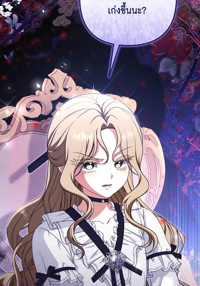 ละครชีวิตลิขิตรัก ตอนที่ 10 รูปที่ 2