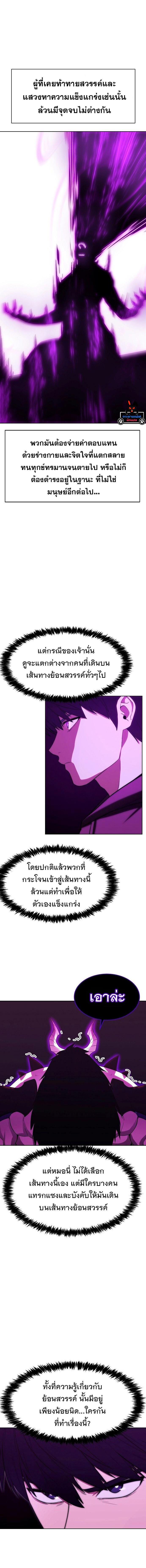 Manga-lc-com อ่านมังงะ อ่านการ์ตูน ออนไลน์ ฟรี Heavenly Demon Wants to Be A Chef ตอนที่ 1 2 3 4 5 6 7 8 9 10 11 12 13 14 ฟรี ไม่มีโฆษณา Manga-lc - อ่าน มังงะ อ่าน การ์ตูน ออนไลน์ อ่านมังงะ ฟรี