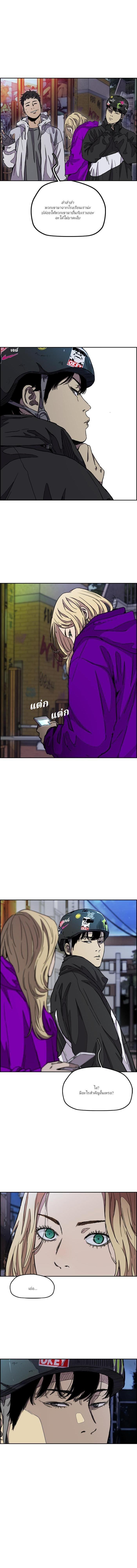 Manga-lc-com อ่านมังงะ อ่านการ์ตูน ออนไลน์ ฟรี Wind Breaker ปั่นสู้ฝัน ตอนที่ 1 2 3 4 5 6 7 8 9 10 11 12 13 14 ฟรี ไม่มีโฆษณา Manga-lc - อ่าน มังงะ อ่าน การ์ตูน ออนไลน์ อ่านมังงะ ฟรี