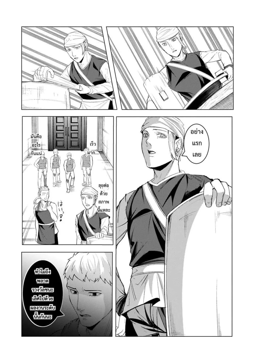 Manga-lc-com อ่านมังงะ อ่านการ์ตูน ออนไลน์ ฟรี Tsuihou Sareta S-kyuu Kanteishi wa Saikyou no Guild wo Tsuku ตอนที่ 1 2 3 4 5 6 7 8 9 10 11 12 13 14 ฟรี ไม่มีโฆษณา Manga-lc - อ่าน มังงะ อ่าน การ์ตูน ออนไลน์ อ่านมังงะ ฟรี
