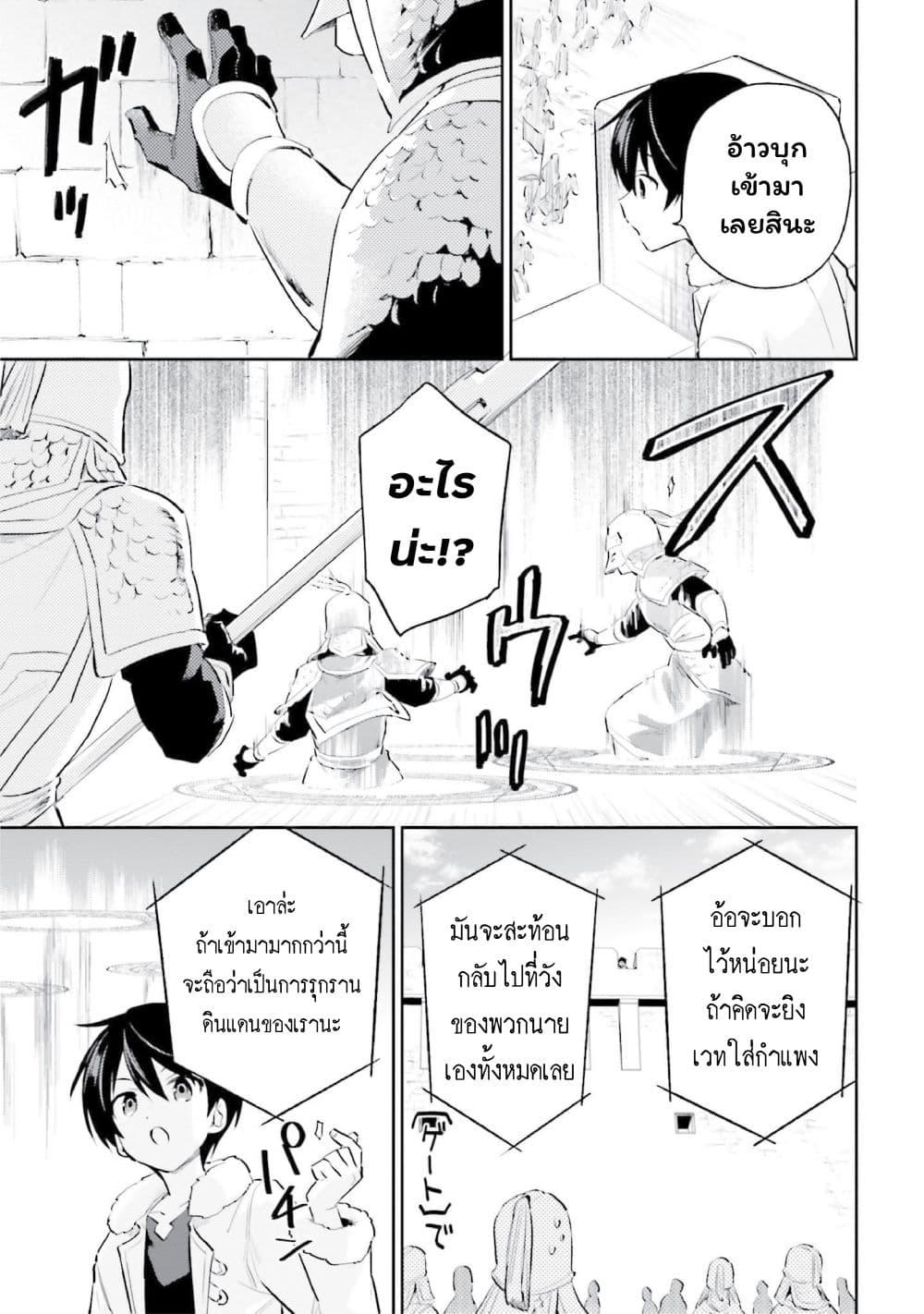 Manga-lc-com อ่านมังงะ อ่านการ์ตูน ออนไลน์ ฟรี In Another World With My Smartphone ไปต่างโลกกับสมาร์ทโฟน ตอนที่ 1 2 3 4 5 6 7 8 9 10 11 12 13 14 ฟรี ไม่มีโฆษณา Manga-lc - อ่าน มังงะ อ่าน การ์ตูน ออนไลน์ อ่านมังงะ ฟรี