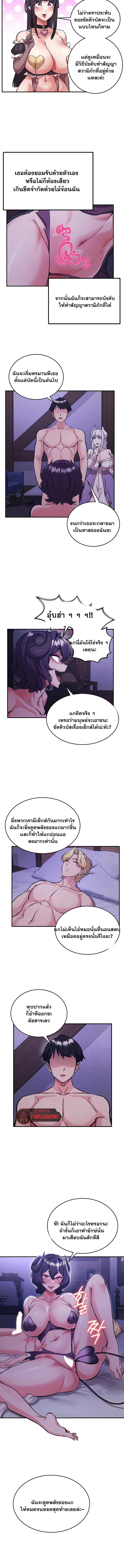 Doujin-Lc- อ่าน โดจิน มังฮวา เกาหลี ญี่ปุ่น จีน แปลไทย Regressed Warrior ตอนที่ 1 2 3 4 5 6 7 8 9 10 11 12 13 14 ฟรี ไม่มีโฆษณา อ่าน โดจิน Manhwa เกาหลี ญี่ปุ่น จีน เรามีครบ คัดมาให้เน้นๆ โดจิน 18+ รับประกันความฟินโดย  Doujin Lc