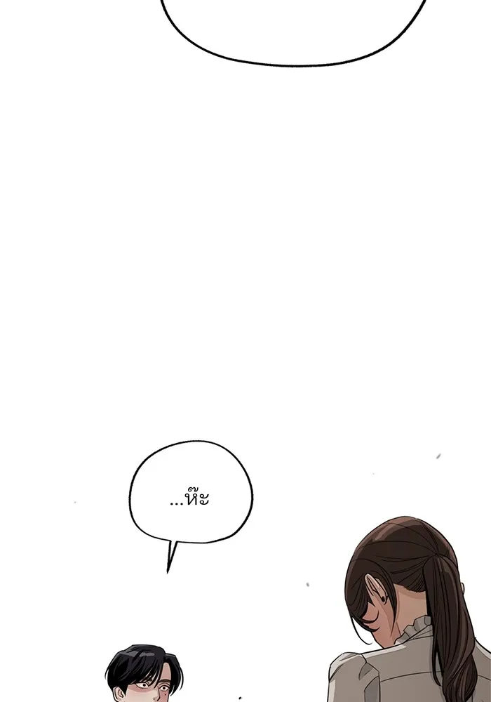 ความรักของอิซอบ ตอนที่ 71 รูปที่ 55