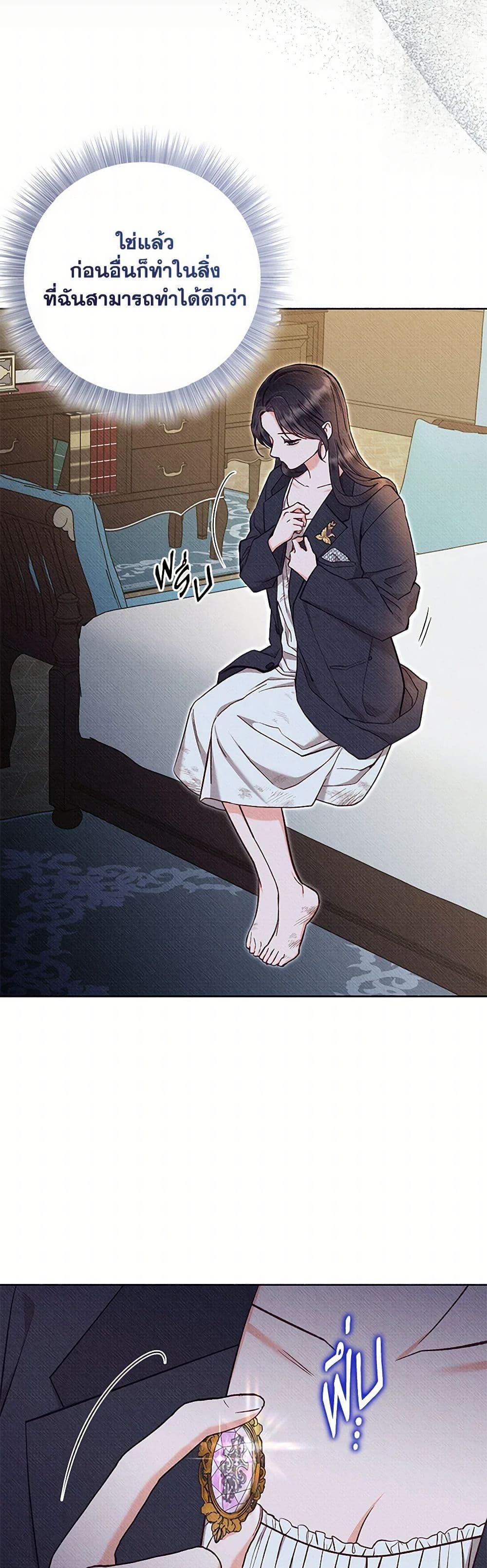 Manga-lc-com อ่านมังงะ อ่านการ์ตูน ออนไลน์ ฟรี Dear My Rude Darling With Multiple Personality ตอนที่ 1 2 3 4 5 6 7 8 9 10 11 12 13 14 ฟรี ไม่มีโฆษณา Manga-lc - อ่าน มังงะ อ่าน การ์ตูน ออนไลน์ อ่านมังงะ ฟรี