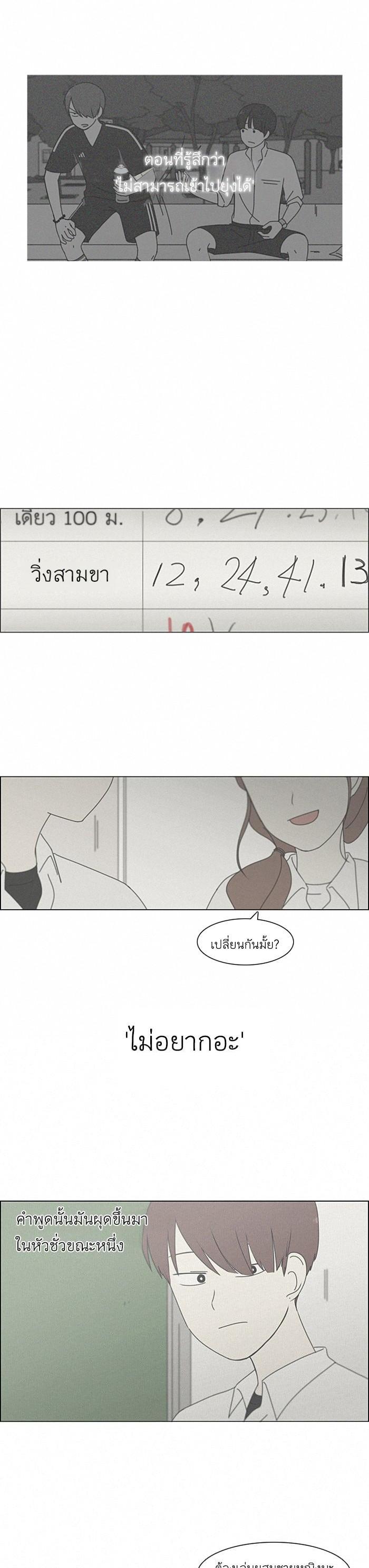 Manga-lc-com อ่านมังงะ อ่านการ์ตูน ออนไลน์ ฟรี Love Revolution รักนี้ต้องปฏิวัติ ตอนที่ 1 2 3 4 5 6 7 8 9 10 11 12 13 14 ฟรี ไม่มีโฆษณา Manga-lc - อ่าน มังงะ อ่าน การ์ตูน ออนไลน์ อ่านมังงะ ฟรี