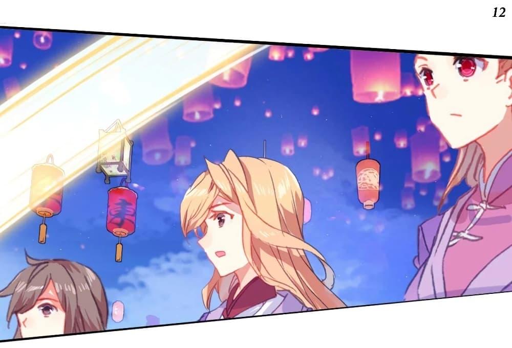 Manga-lc-com อ่านมังงะ อ่านการ์ตูน ออนไลน์ ฟรี Douluo Dalu II ตอนที่ 1 2 3 4 5 6 7 8 9 10 11 12 13 14 ฟรี ไม่มีโฆษณา Manga-lc - อ่าน มังงะ อ่าน การ์ตูน ออนไลน์ อ่านมังงะ ฟรี