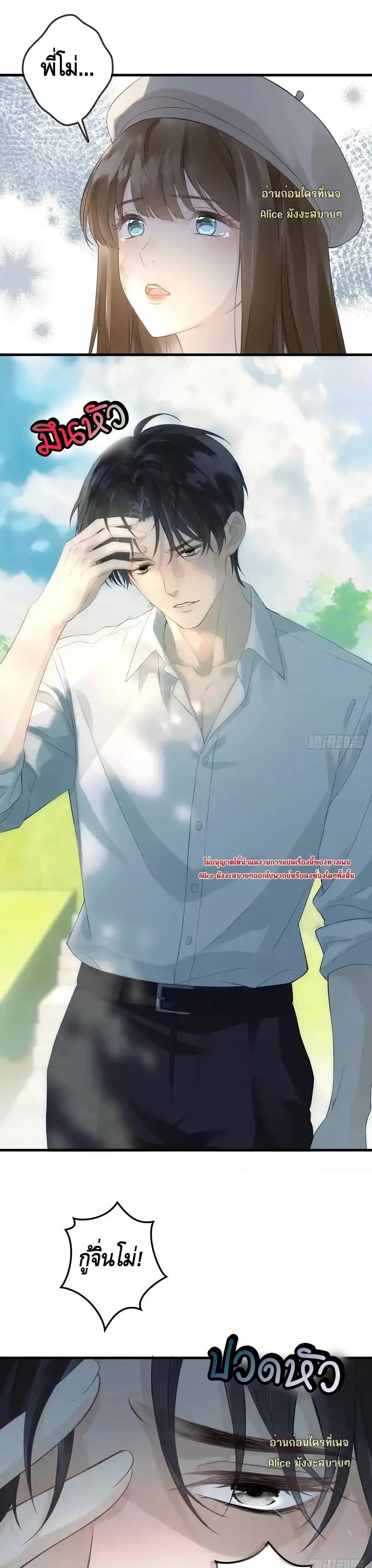 Manga-lc-com อ่านมังงะ อ่านการ์ตูน ออนไลน์ ฟรี หย่าแล้วไงแต่อ ตอนที่ 1 2 3 4 5 6 7 8 9 10 11 12 13 14 ฟรี ไม่มีโฆษณา Manga-lc - อ่าน มังงะ อ่าน การ์ตูน ออนไลน์ อ่านมังงะ ฟรี