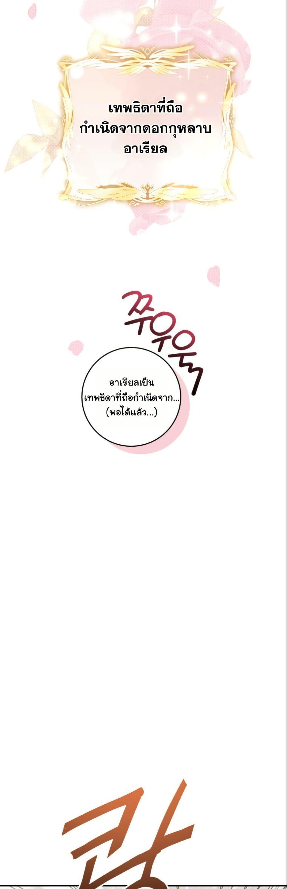 Manga-lc-com อ่านมังงะ อ่านการ์ตูน ออนไลน์ ฟรี I Became a Human’s Daughter ตอนที่ 1 2 3 4 5 6 7 8 9 10 11 12 13 14 ฟรี ไม่มีโฆษณา Manga-lc - อ่าน มังงะ อ่าน การ์ตูน ออนไลน์ อ่านมังงะ ฟรี