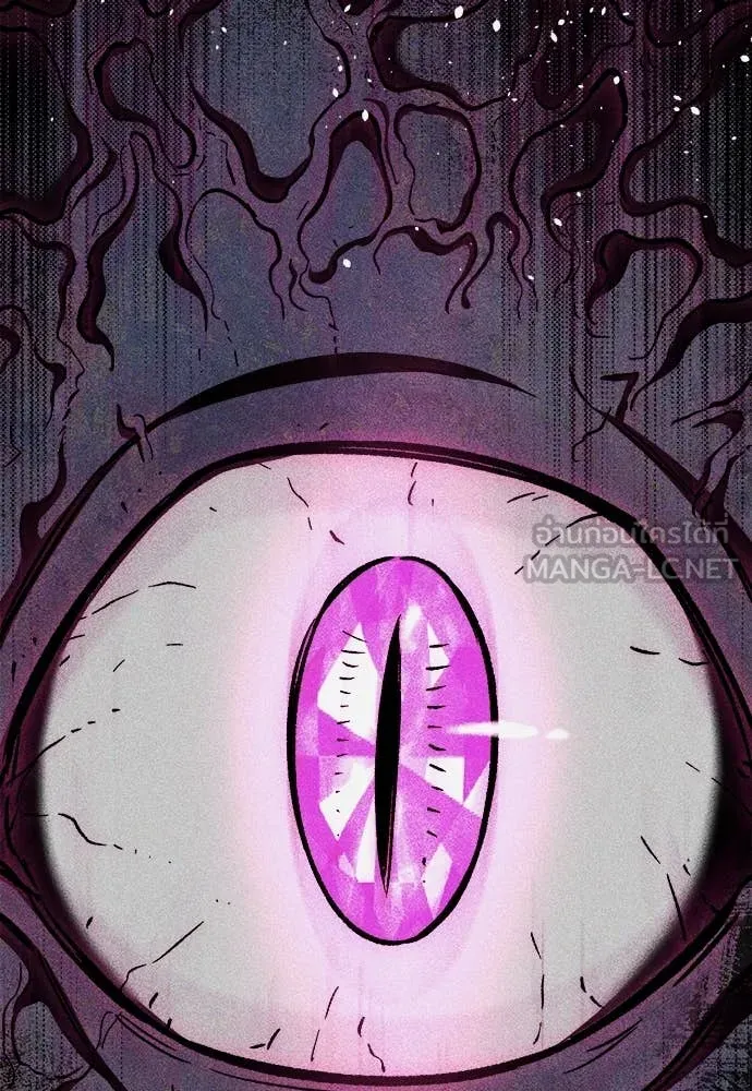 ผู้พิทักษ์เถื่อน ตอนที่ 22 รูปที่ 169