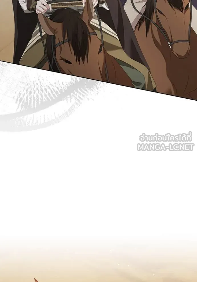ชีวิตใหม่ในตระกูล ตอนที่ 76 รูปที่ 19