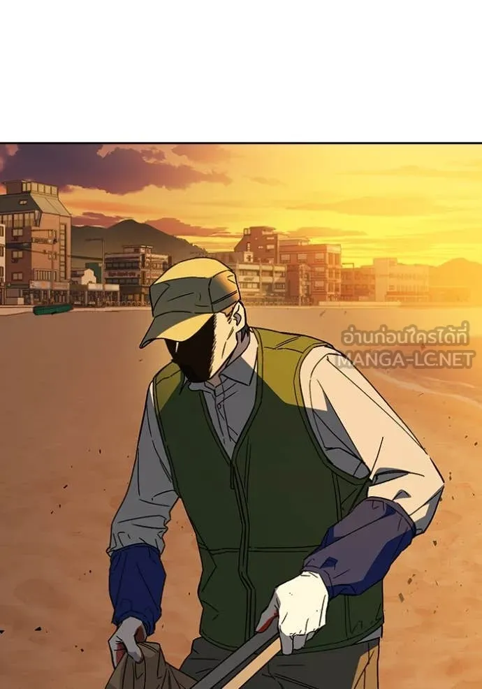 Study Group ตอนที่ 280 รูปที่ 78