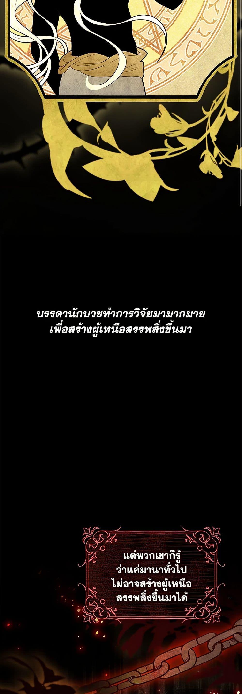 Manga-lc-com อ่านมังงะ อ่านการ์ตูน ออนไลน์ ฟรี After the Frozen Heart Melts ตอนที่ 1 2 3 4 5 6 7 8 9 10 11 12 13 14 ฟรี ไม่มีโฆษณา Manga-lc - อ่าน มังงะ อ่าน การ์ตูน ออนไลน์ อ่านมังงะ ฟรี