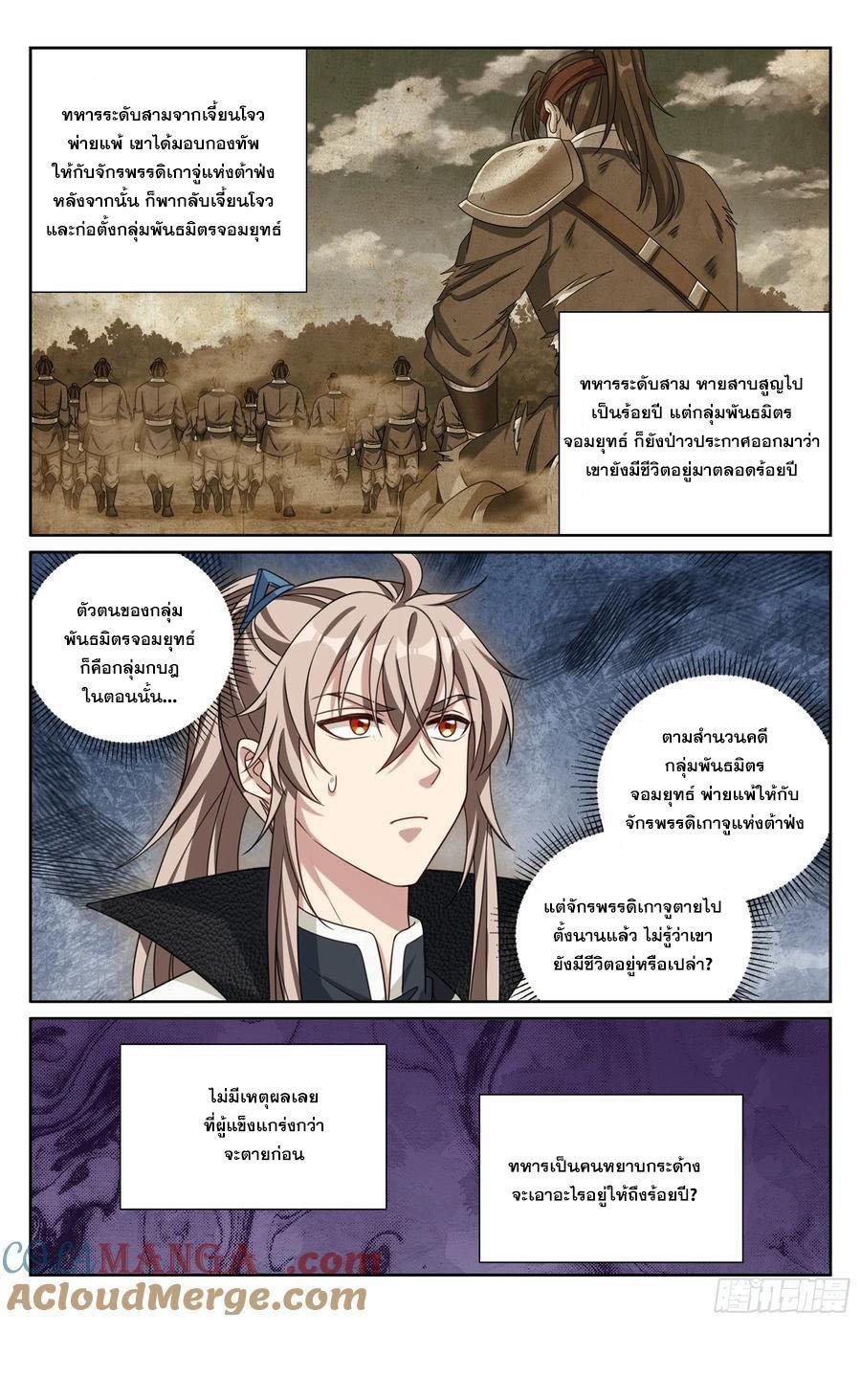 Manga-lc-com อ่านมังงะ อ่านการ์ตูน ออนไลน์ ฟรี Nightwatcher ตอนที่ 1 2 3 4 5 6 7 8 9 10 11 12 13 14 ฟรี ไม่มีโฆษณา Manga-lc - อ่าน มังงะ อ่าน การ์ตูน ออนไลน์ อ่านมังงะ ฟรี