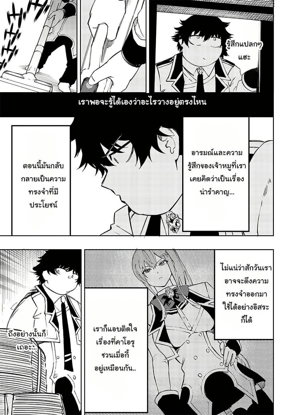 Manga-lc-com อ่านมังงะ อ่านการ์ตูน ออนไลน์ ฟรี Wazawai no Avalon ~Game Saijaku no Akuyaku Debu ni Ten’i Shita kedo, Ore dake “Yasereba Tsuyokute New Game” na Sekai datta no de, Saisoku Level Up & Hametsu Flag Kaihi de Kage no Eiyuu o Mezashimasu~ ตอนที่ 1 2 3 4 5 6 7 8 9 10 11 12 13 14 ฟรี ไม่มีโฆษณา Manga-lc - อ่าน มังงะ อ่าน การ์ตูน ออนไลน์ อ่านมังงะ ฟรี