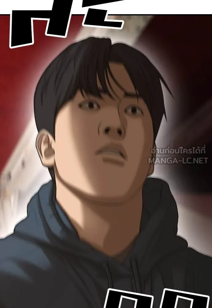 ผู้กล้าฝ่า ตอนที่ 9 รูปที่ 10