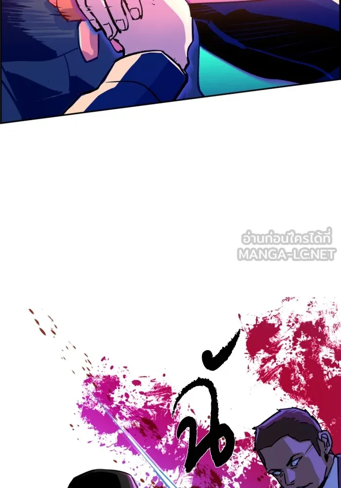 พี่ชายสายบอดี้การ์ด ตอนที่ 110 รูปที่ 96