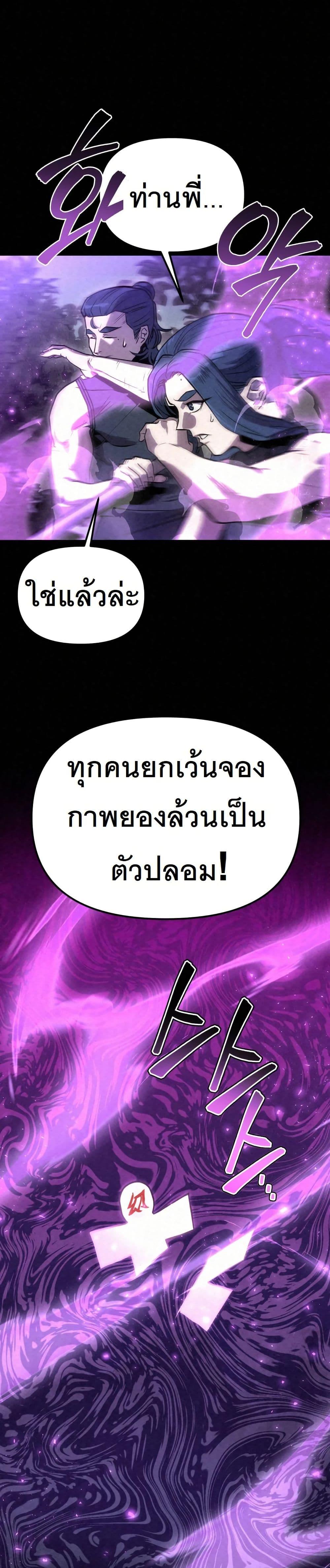 Manga-lc-com อ่านมังงะ อ่านการ์ตูน ออนไลน์ ฟรี Black Fox Sword Master of Mount Kunlun ตอนที่ 1 2 3 4 5 6 7 8 9 10 11 12 13 14 ฟรี ไม่มีโฆษณา Manga-lc - อ่าน มังงะ อ่าน การ์ตูน ออนไลน์ อ่านมังงะ ฟรี