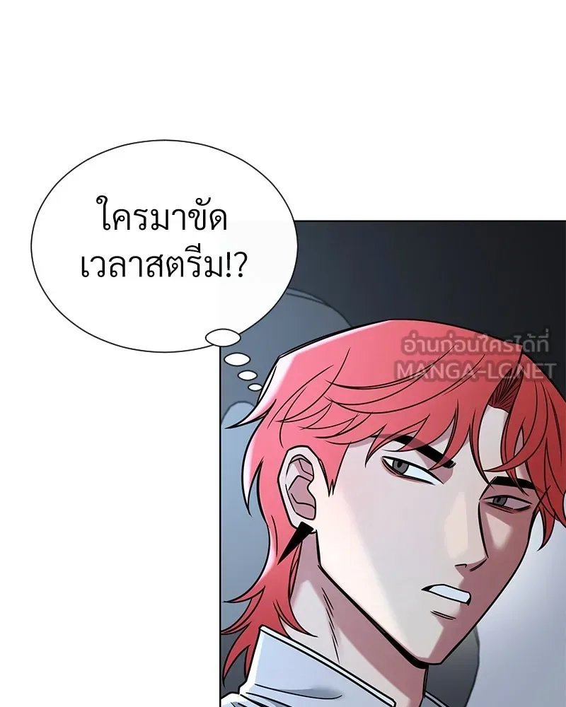 Level One Dreamersbrผู้ชนะรักนี้ต้องเป็น ตอนที่ 47 รูปที่ 12