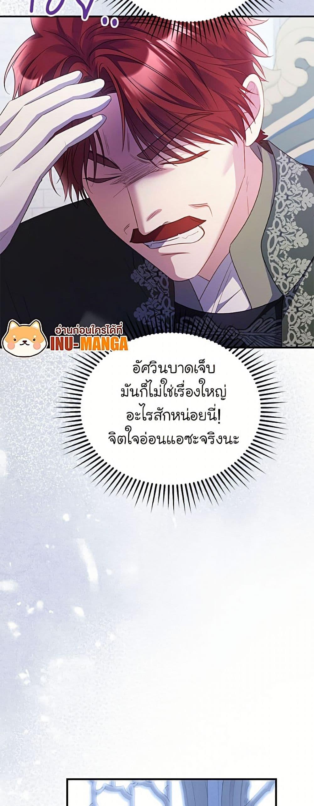 Manga-lc-com อ่านมังงะ อ่านการ์ตูน ออนไลน์ ฟรี The Villainess Captured the Grand Duke ตอนที่ 1 2 3 4 5 6 7 8 9 10 11 12 13 14 ฟรี ไม่มีโฆษณา Manga-lc - อ่าน มังงะ อ่าน การ์ตูน ออนไลน์ อ่านมังงะ ฟรี